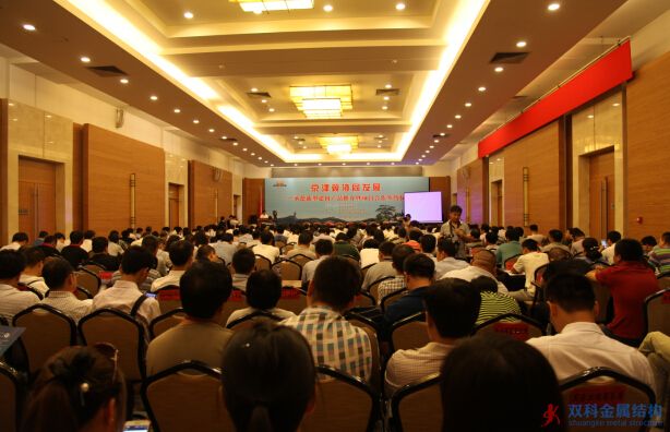 承德市新型建材產品推介暨項目合作簽約儀式在京舉行