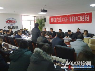 中鐵建十七局:建筑公司深圳東站工程項目鋼結構成功招標